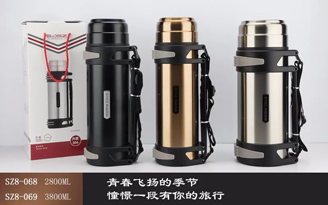 No.6 wide mouth jug series