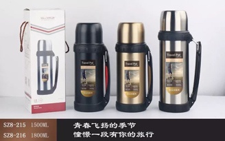 Yale wide mouth jug series