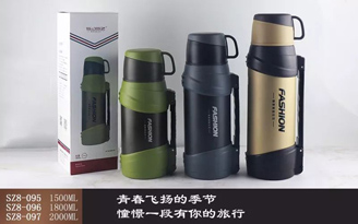 No.9 wide mouth jug series