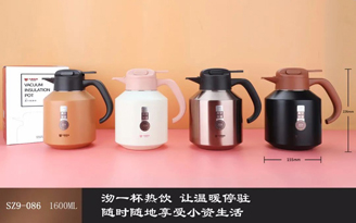 Yami coffee pot series